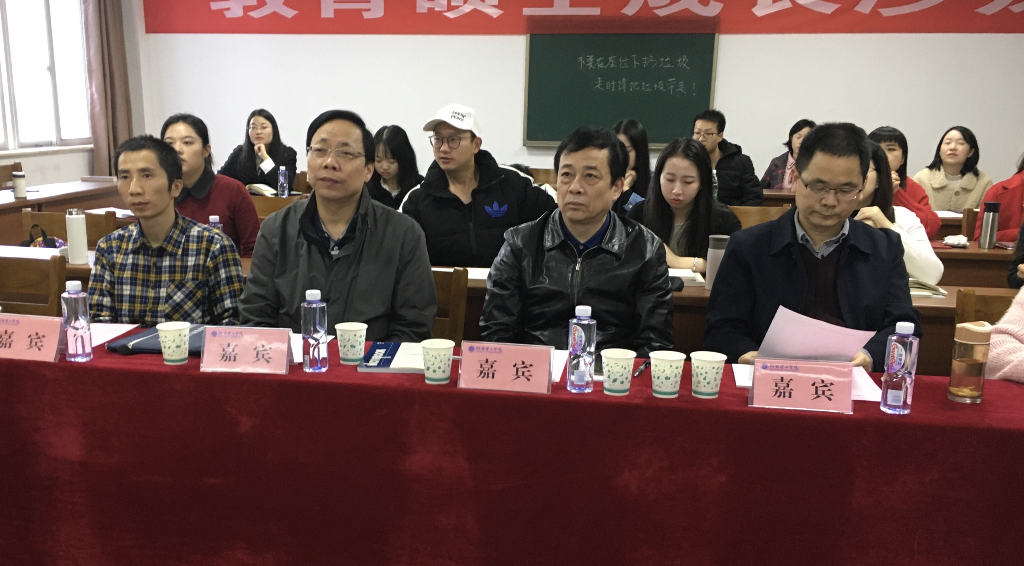 校党委书记李明指导教育硕士读书交流会-湖南理工学院-教育科学学院